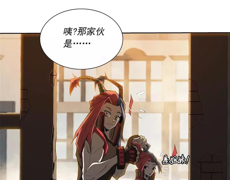 第46话 残次品55