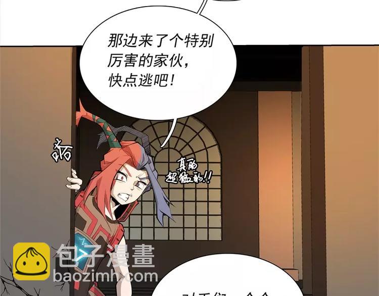 第46话 残次品57