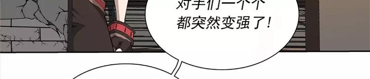 第46话 残次品58