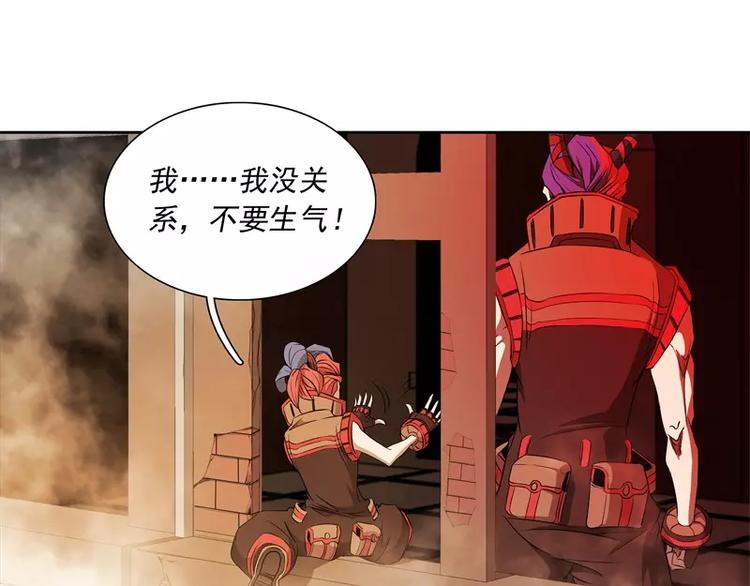 第46话 残次品64