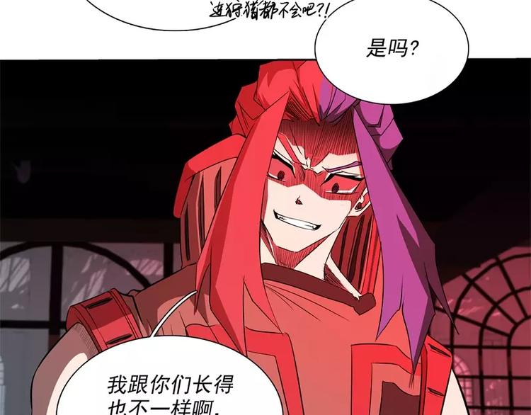 第46话 残次品68