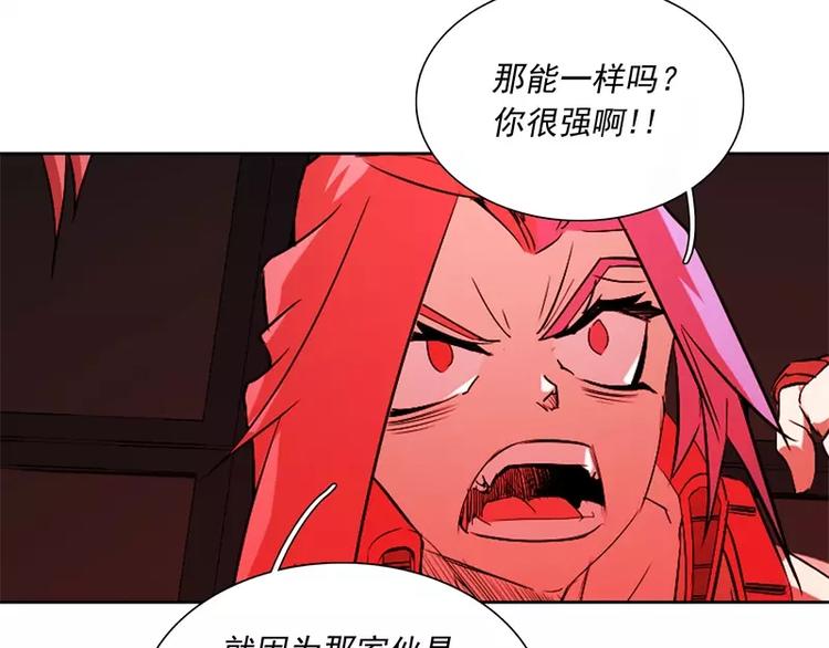 第46话 残次品70