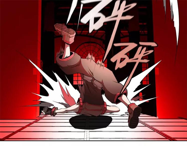 第46话 残次品78