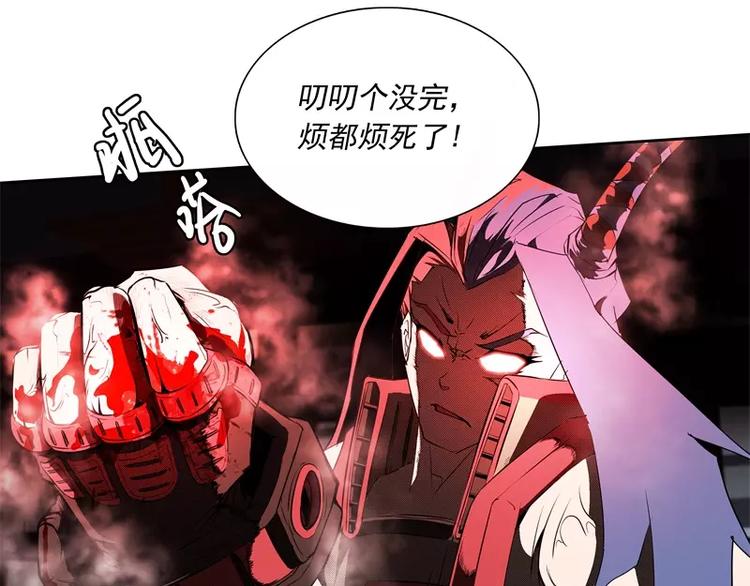 第46话 残次品82