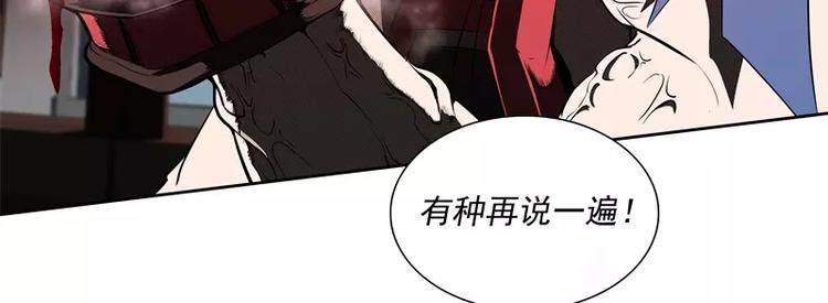第46话 残次品83
