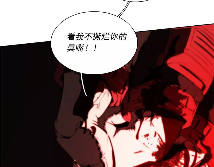 第46话 残次品84