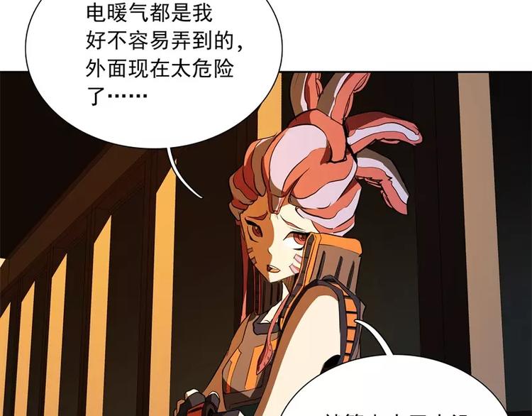 第50话 烤章鱼13