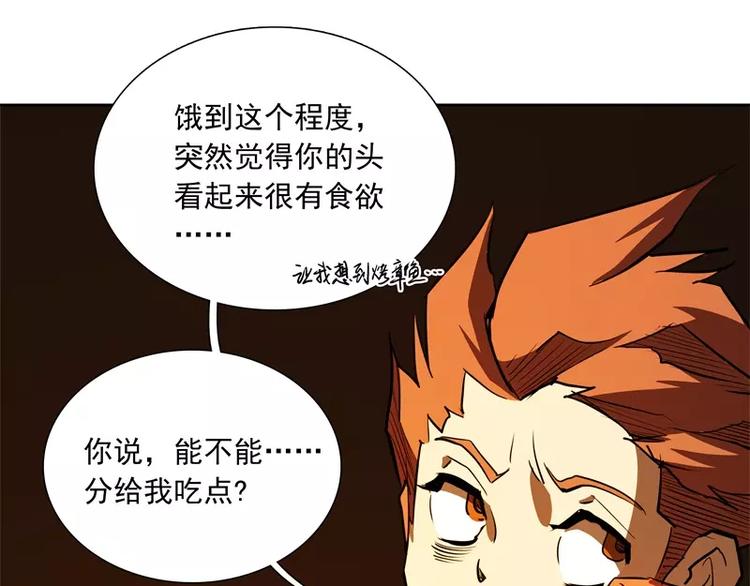 第50话 烤章鱼15