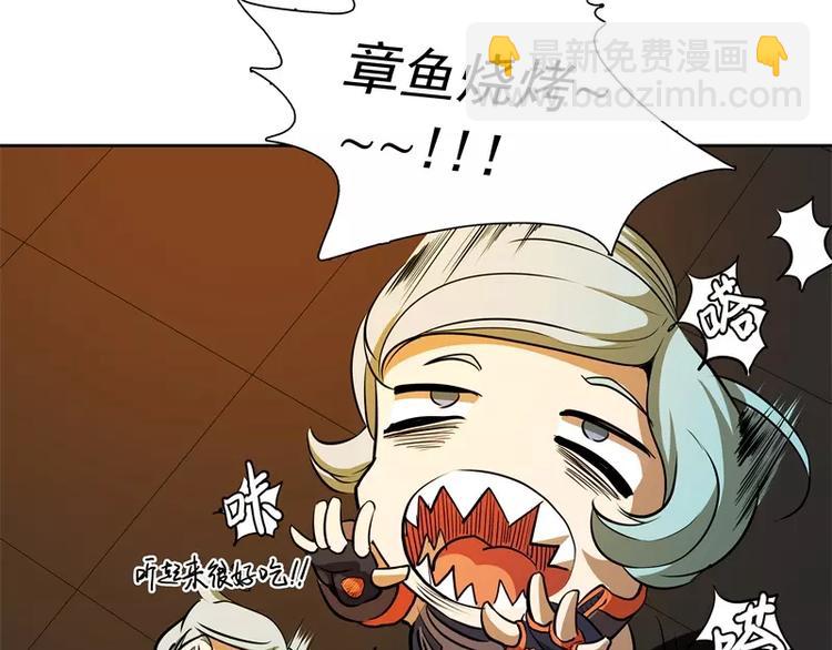 第50话 烤章鱼20