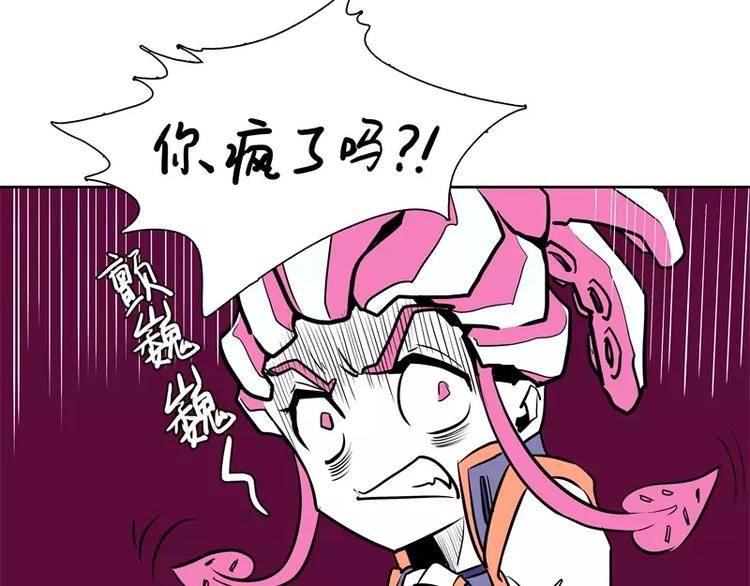 第50话 烤章鱼22