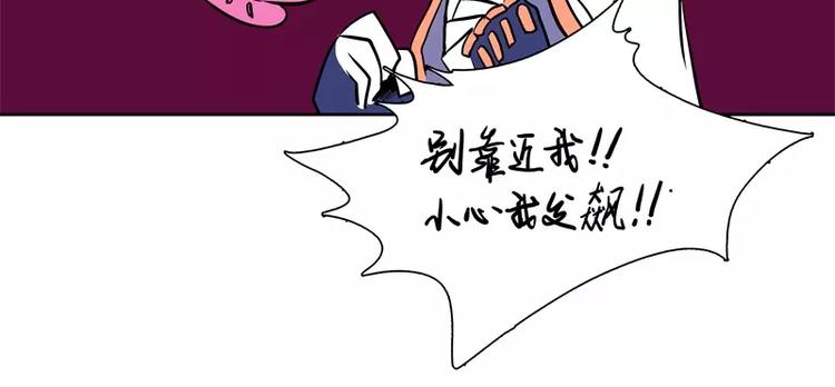 第50话 烤章鱼23