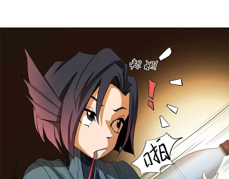 第50话 烤章鱼26