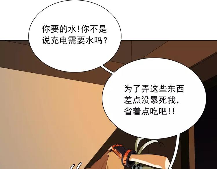 第50话 烤章鱼28