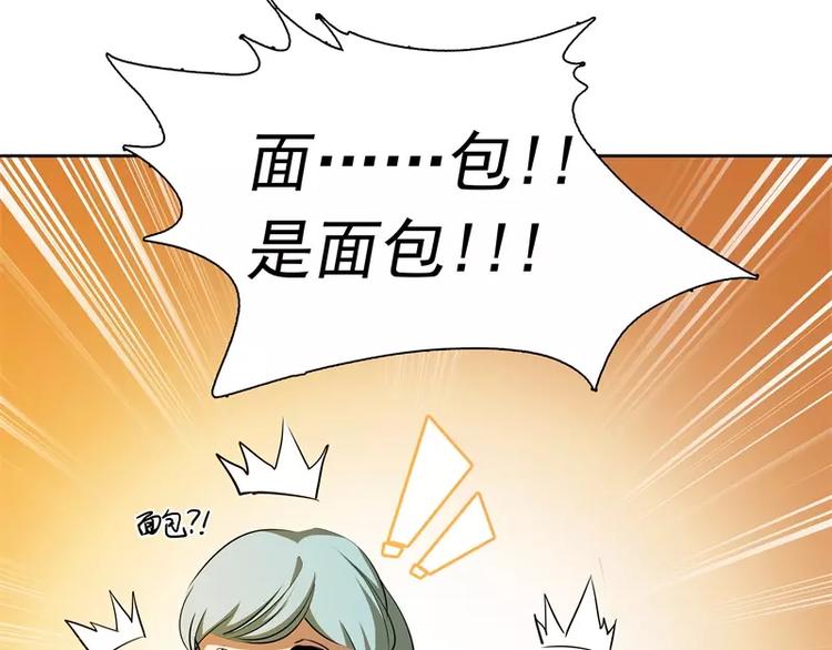 第50话 烤章鱼31