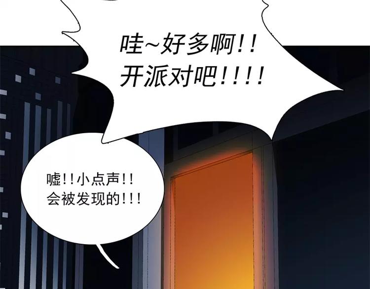 第50话 烤章鱼39