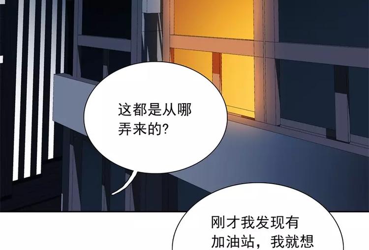第50话 烤章鱼40