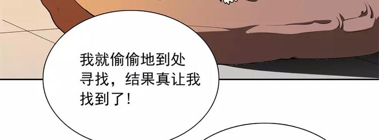 第50话 烤章鱼42