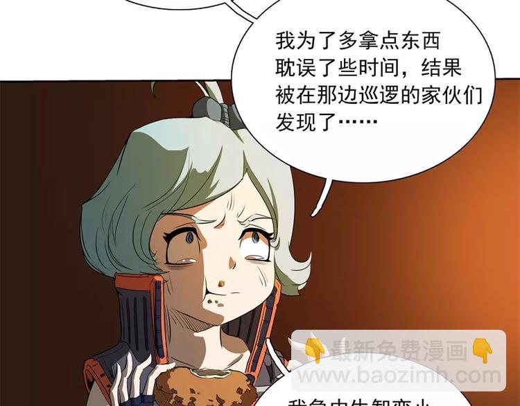 第50话 烤章鱼43