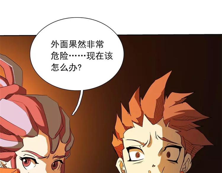 第50话 烤章鱼45