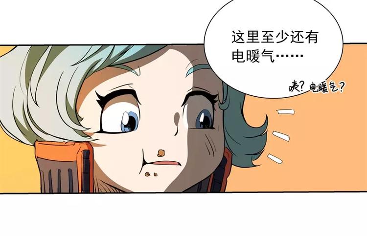 第50话 烤章鱼47