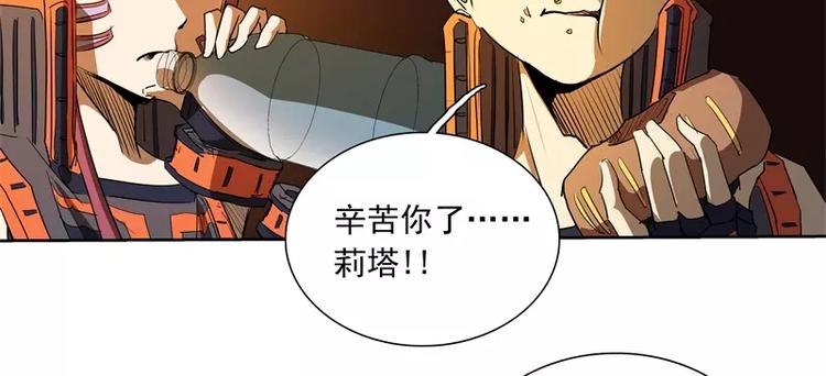 第50话 烤章鱼50