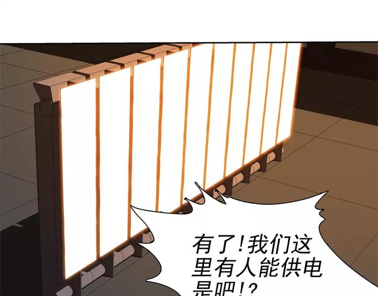 第50话 烤章鱼52