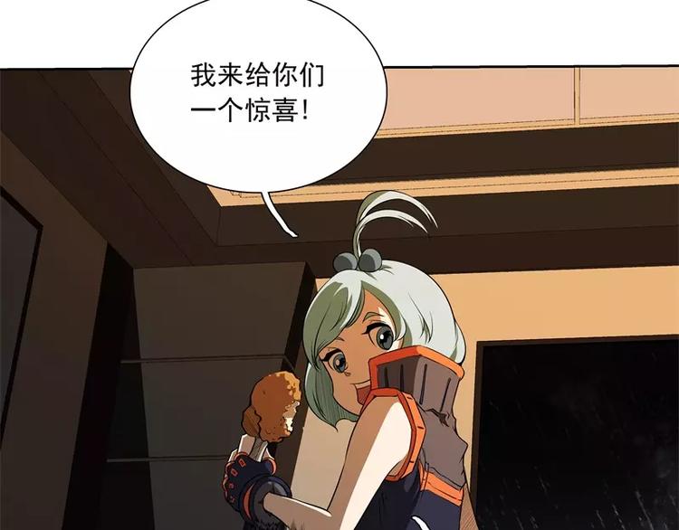 第50话 烤章鱼54