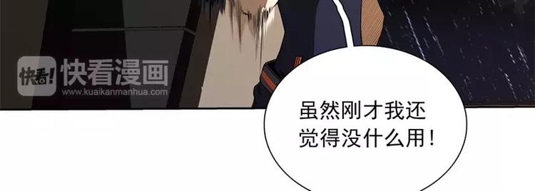 第50话 烤章鱼55