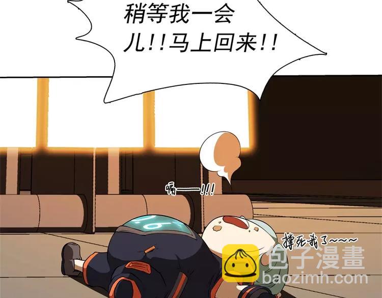 第50话 烤章鱼58