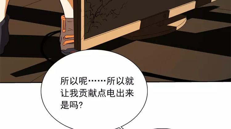 第50话 烤章鱼67