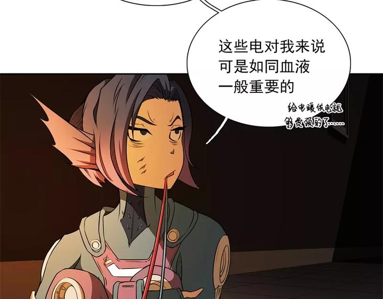 第50话 烤章鱼68