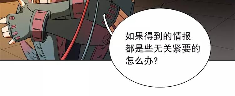 第50话 烤章鱼69