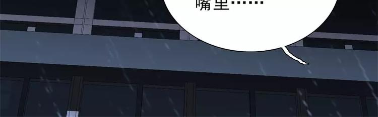 第50话 烤章鱼71