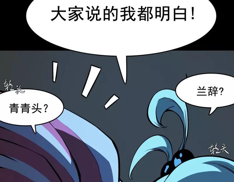 第51话 雨107