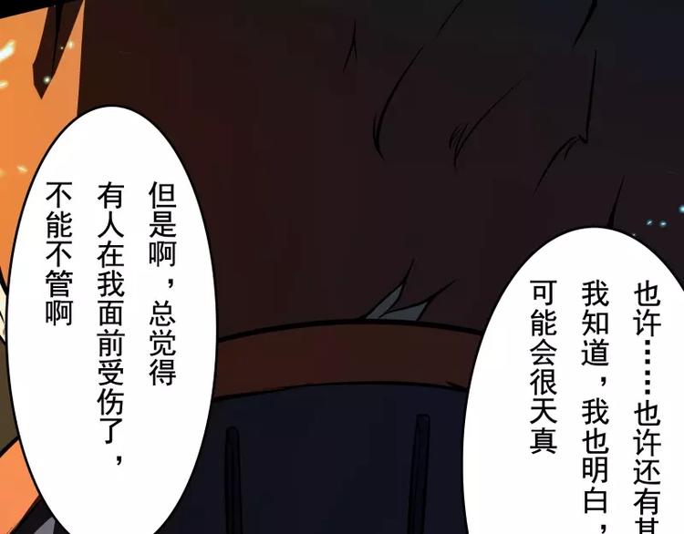 第51话 雨111