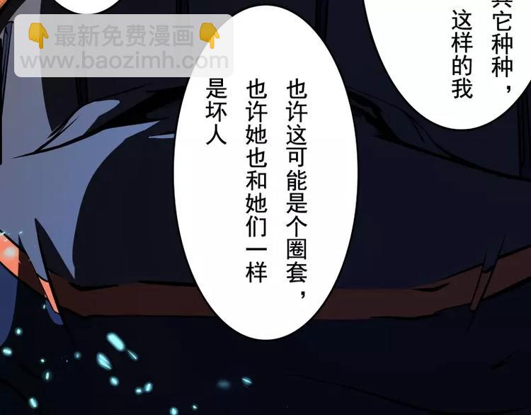 第51话 雨112