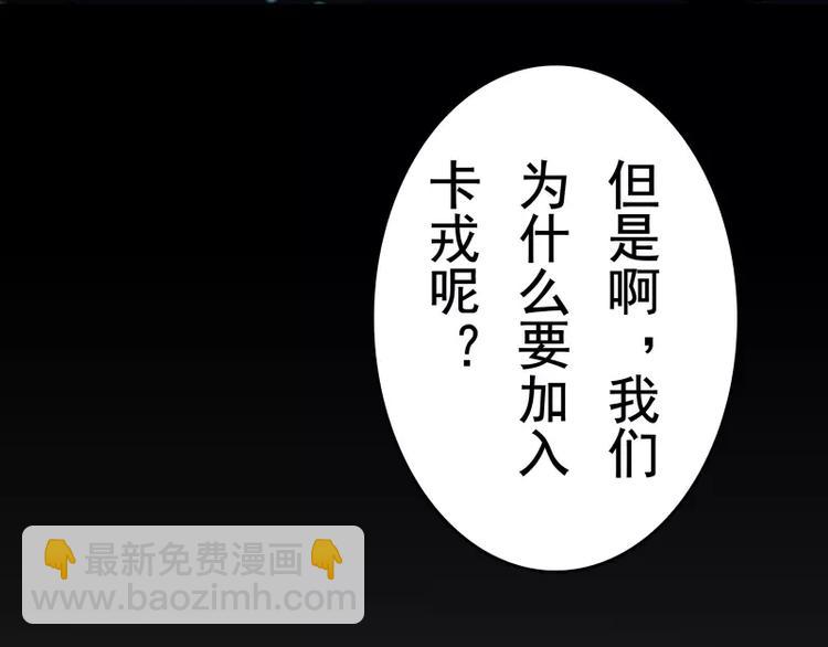 第51话 雨113