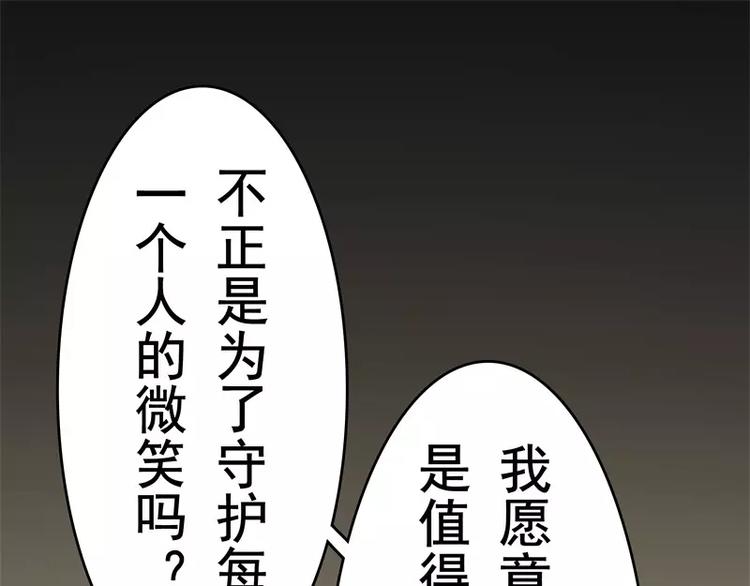 第51话 雨114