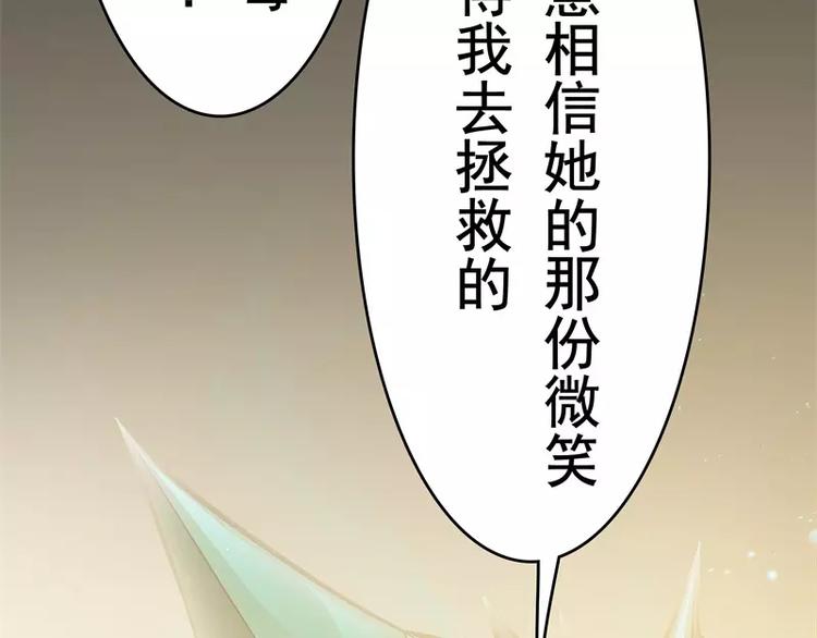 第51话 雨115