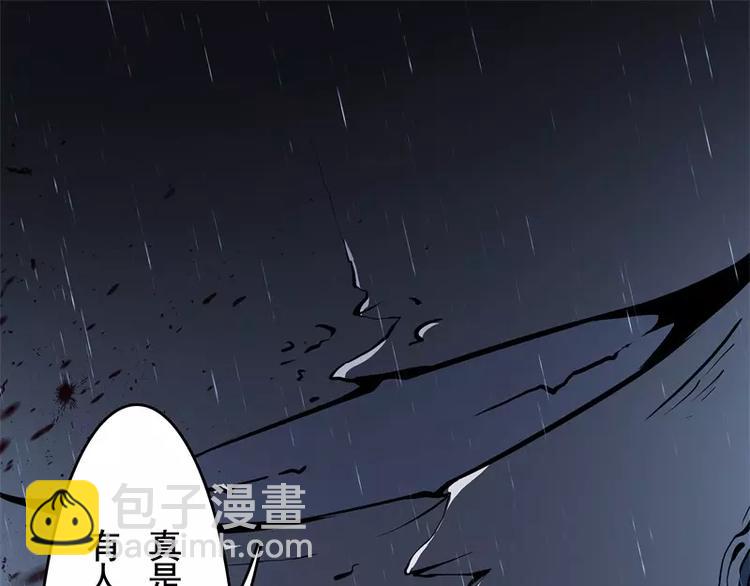 第51话 雨121