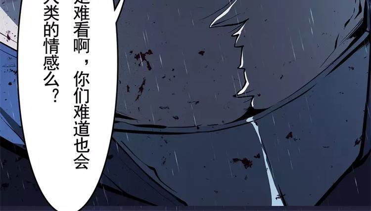 第51话 雨122