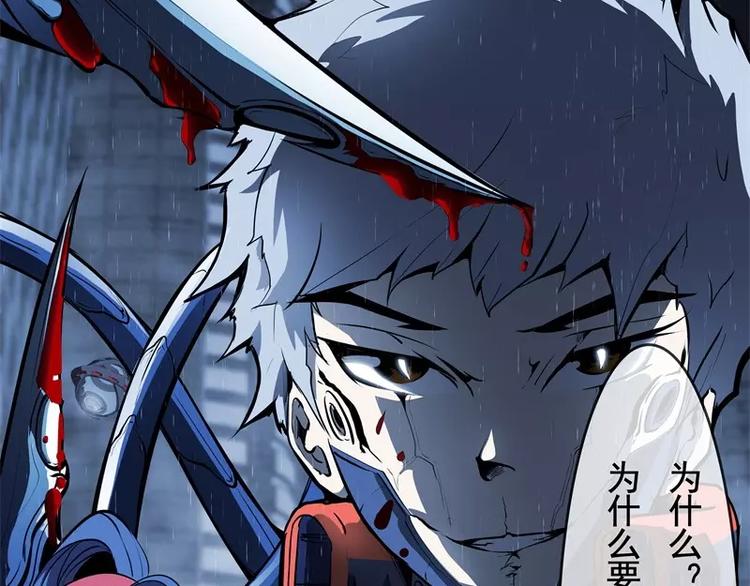 第51话 雨127