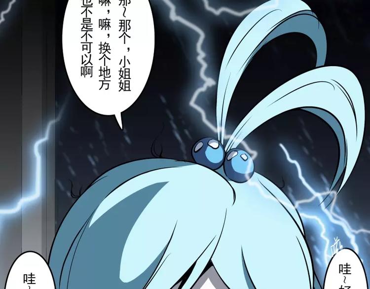 第51话 雨13