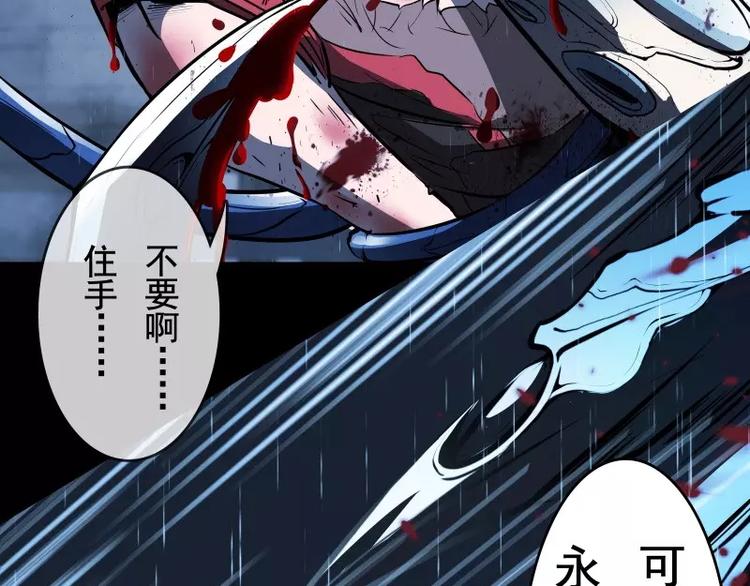 第51话 雨130