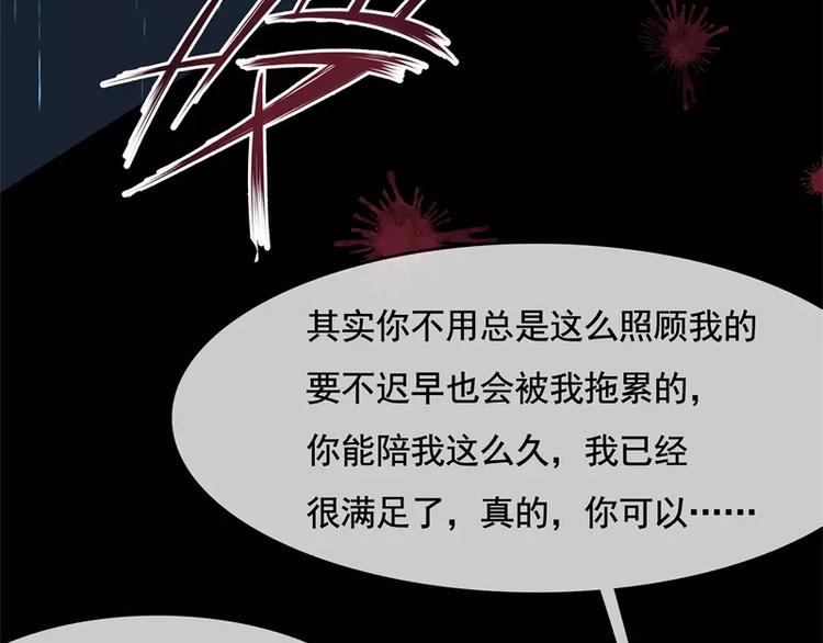 第51话 雨133