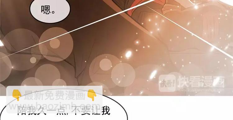 第51话 雨136