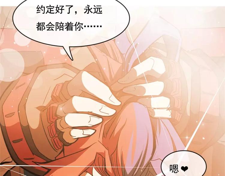 第51话 雨142