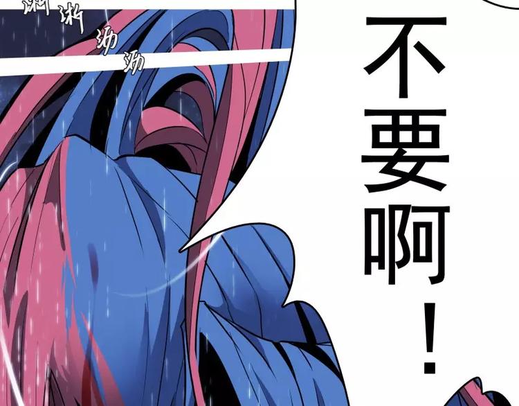 第51话 雨146