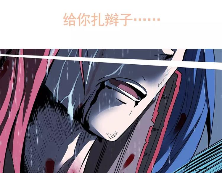 第51话 雨150