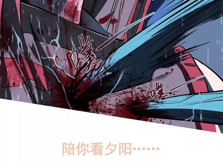 第51话 雨151